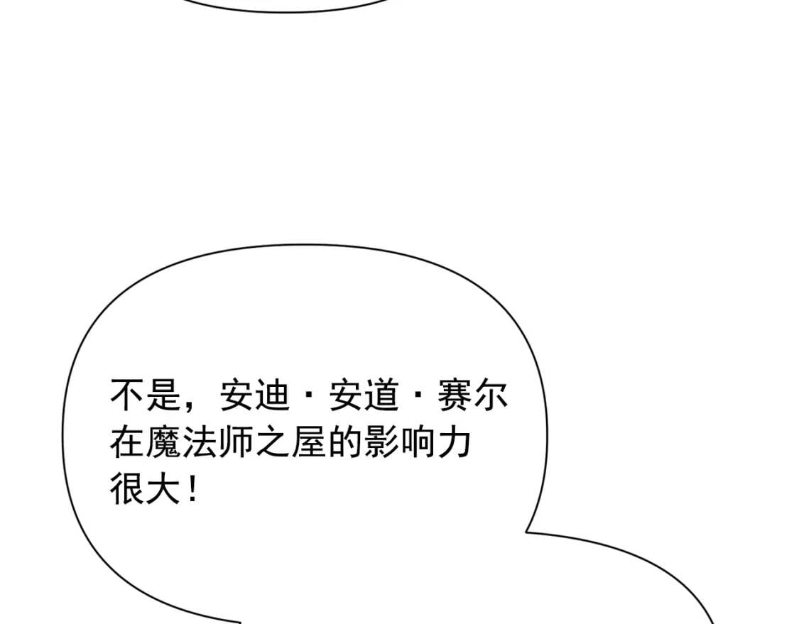 第39话 证人的发言121