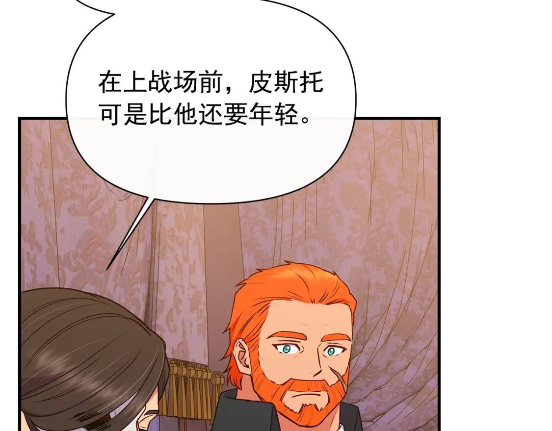 第87话 吃醋了60