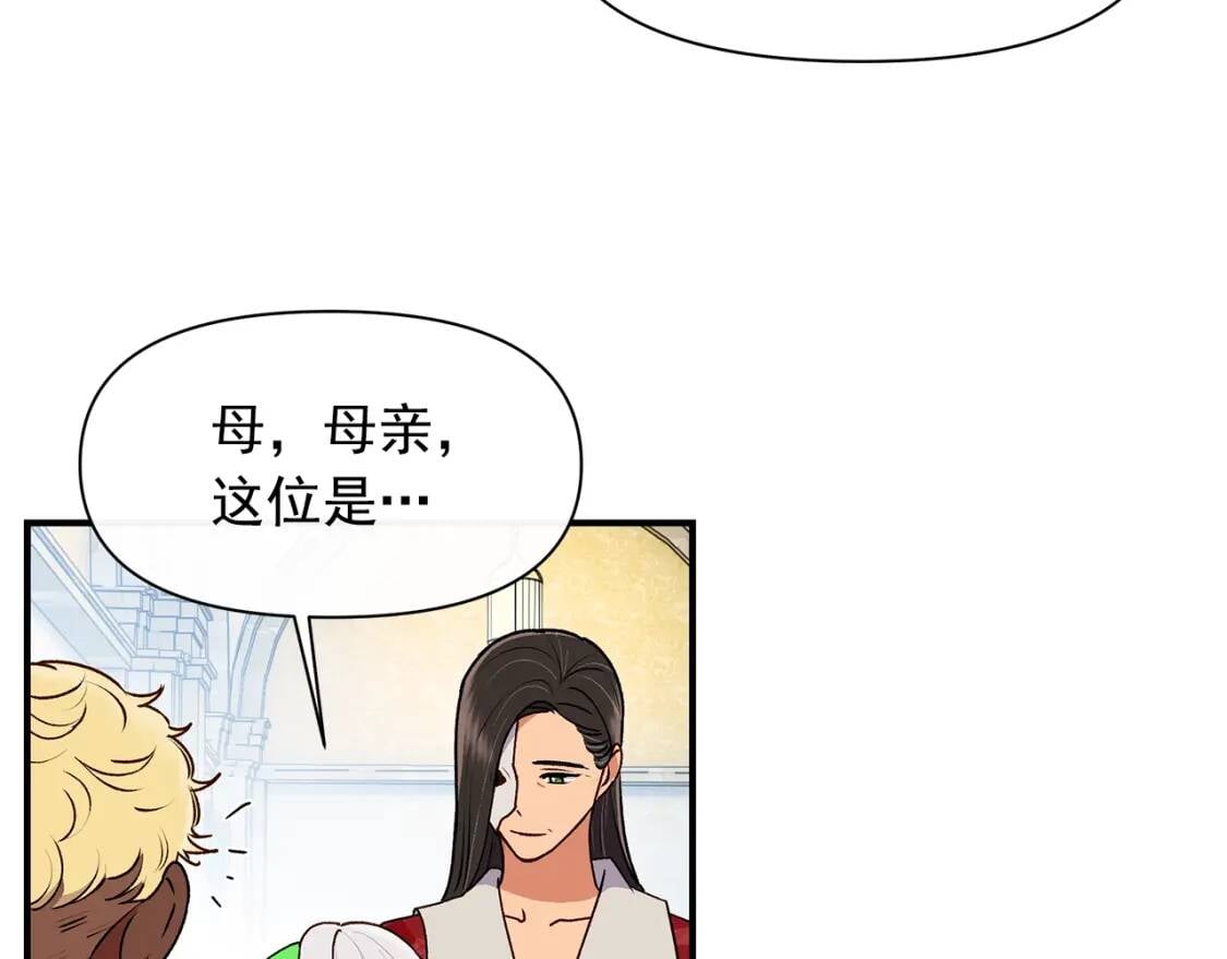 第83话 我的两个儿子都可以22
