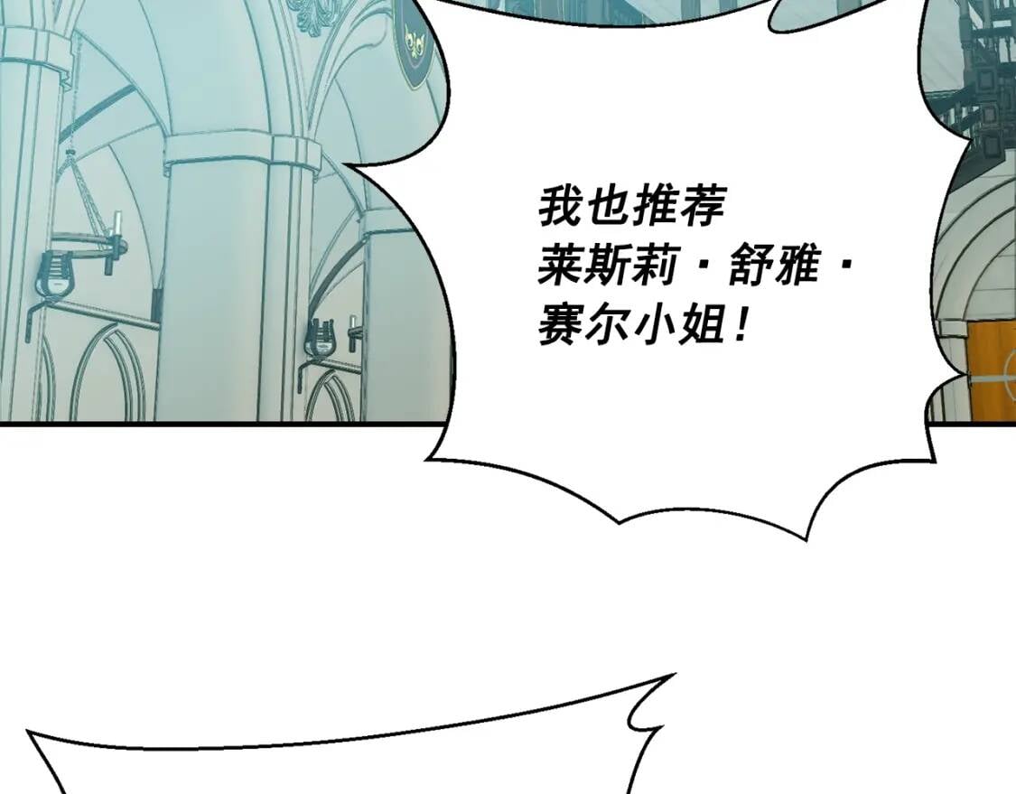 第79话 不会是男朋友吧19
