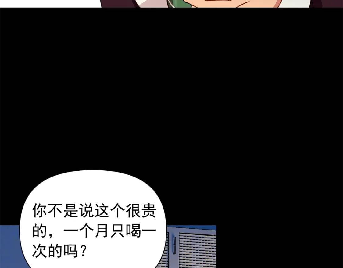 第20话 护崽的大哥23