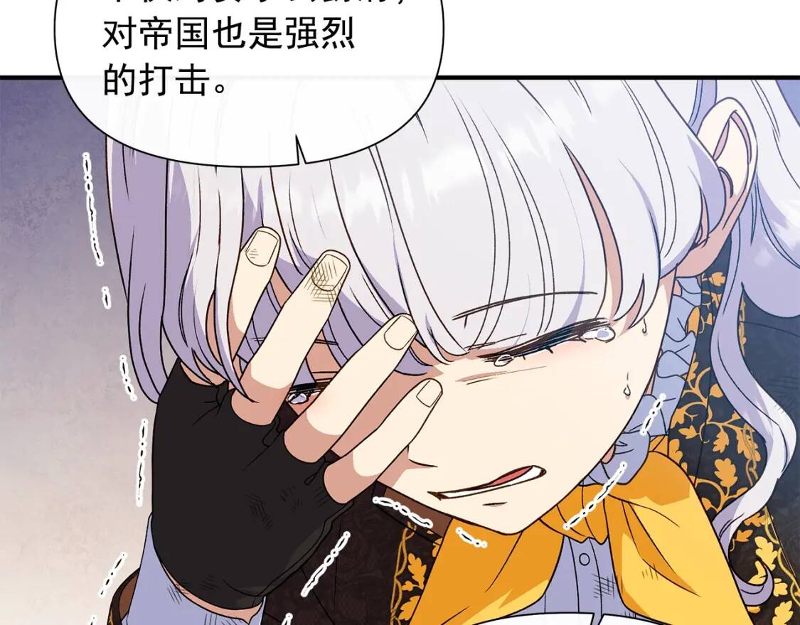 第128话 力量回归32