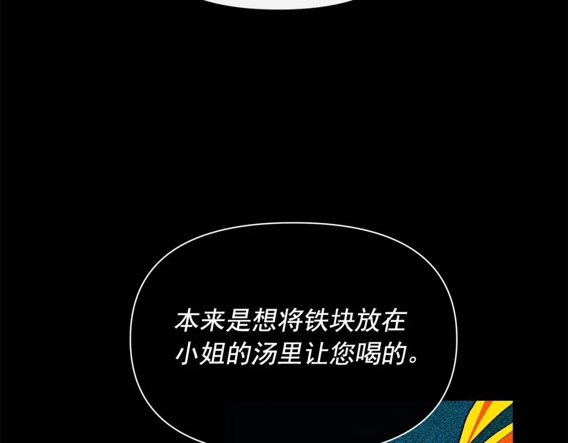 第85话 收养之初48