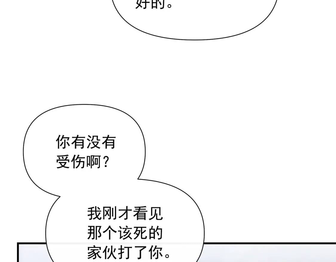第128话 力量回归63