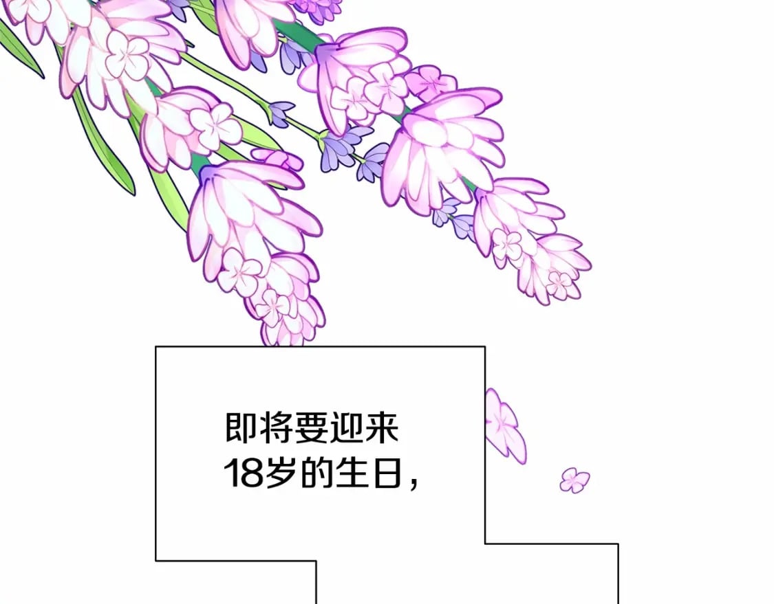 第146话 我可以帮她！24