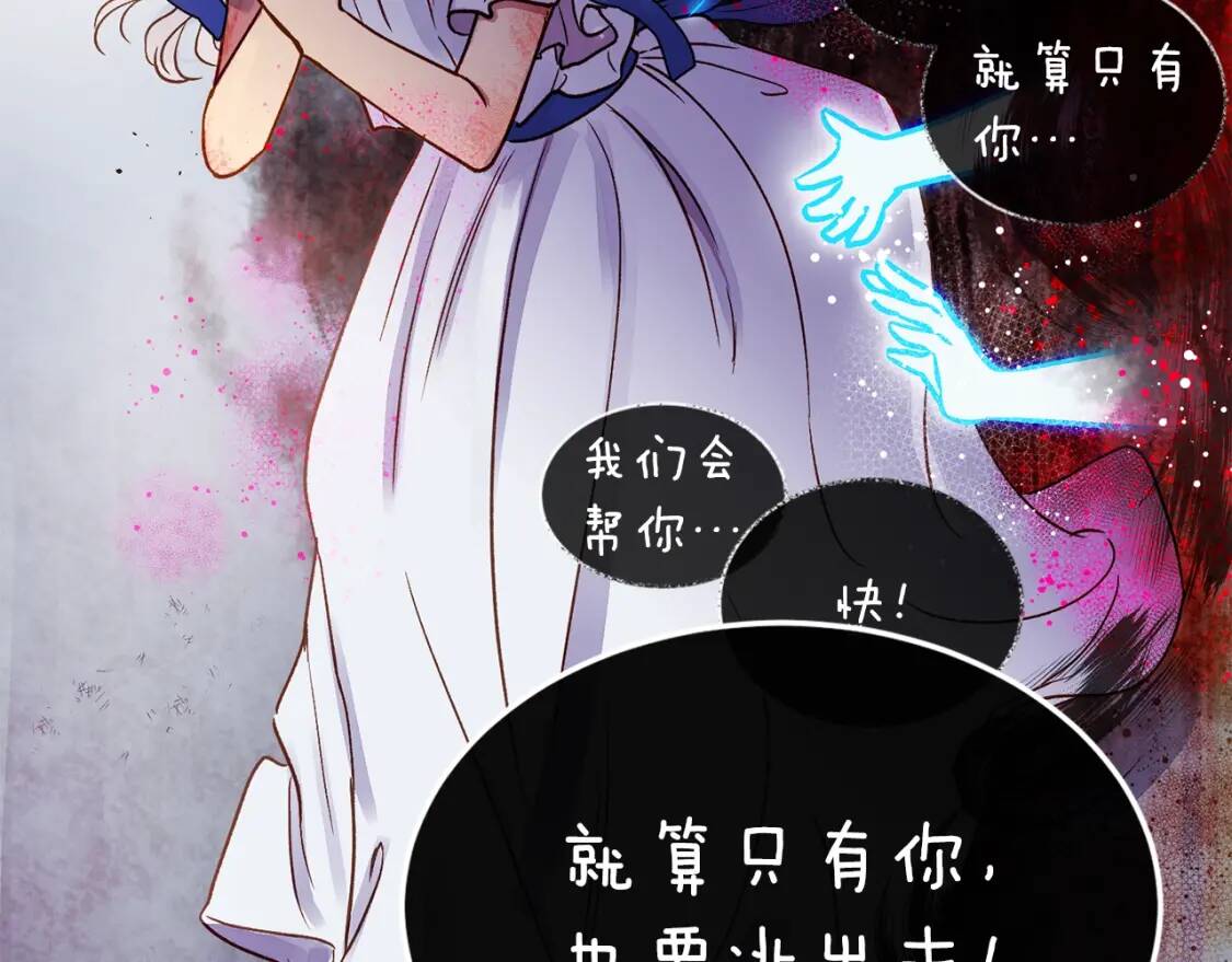 第1话 冷血的家人们51