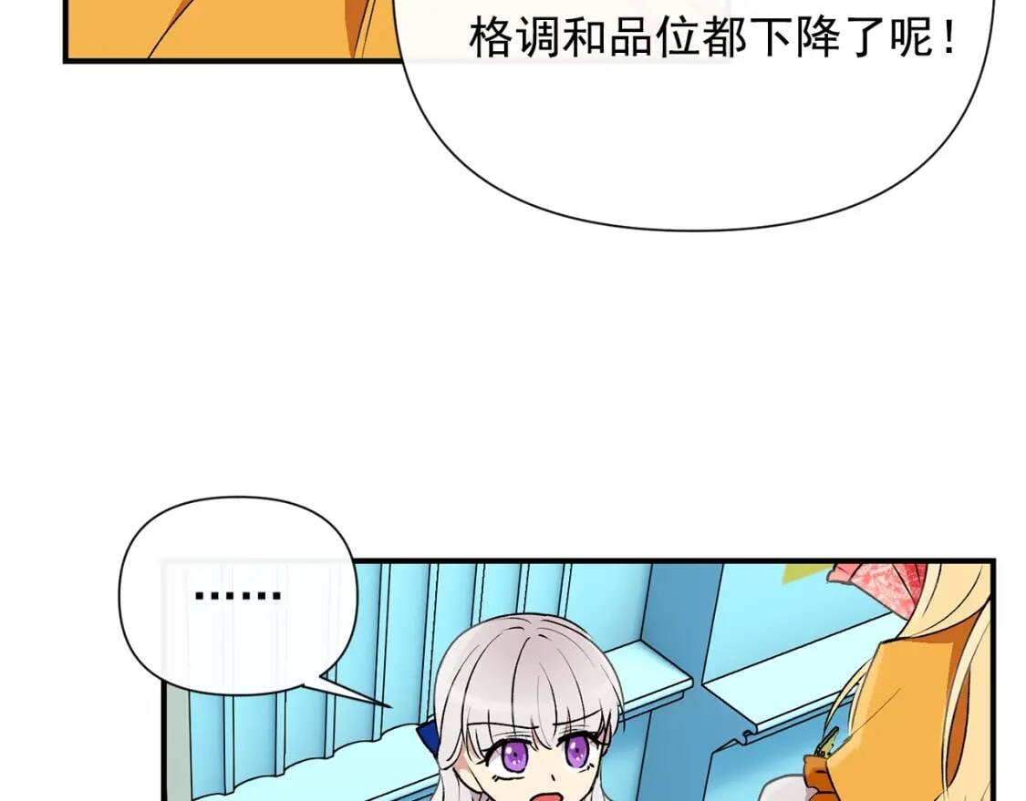 第21话 手撕姐姐17