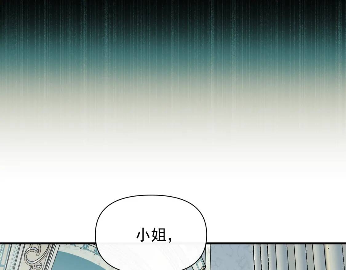 第51话 郊游计划15
