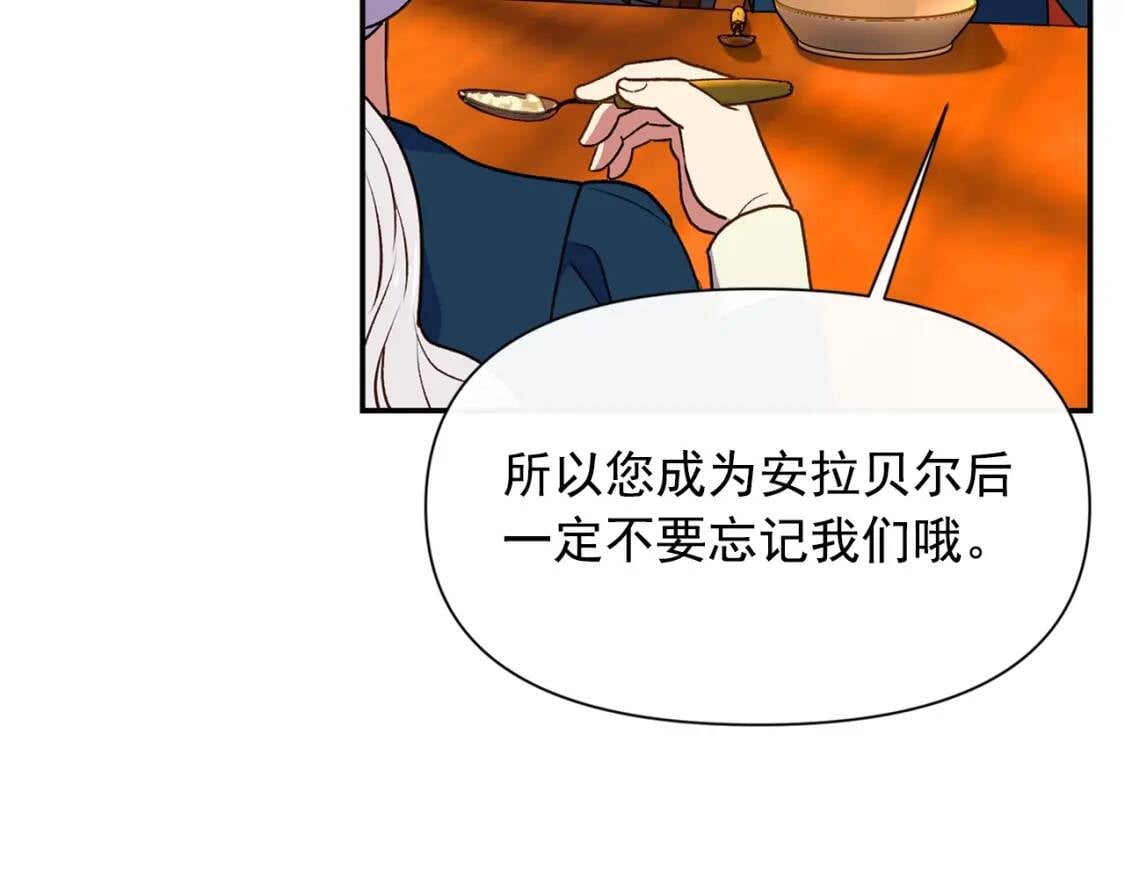 第69话 戴罪之身的候选人126