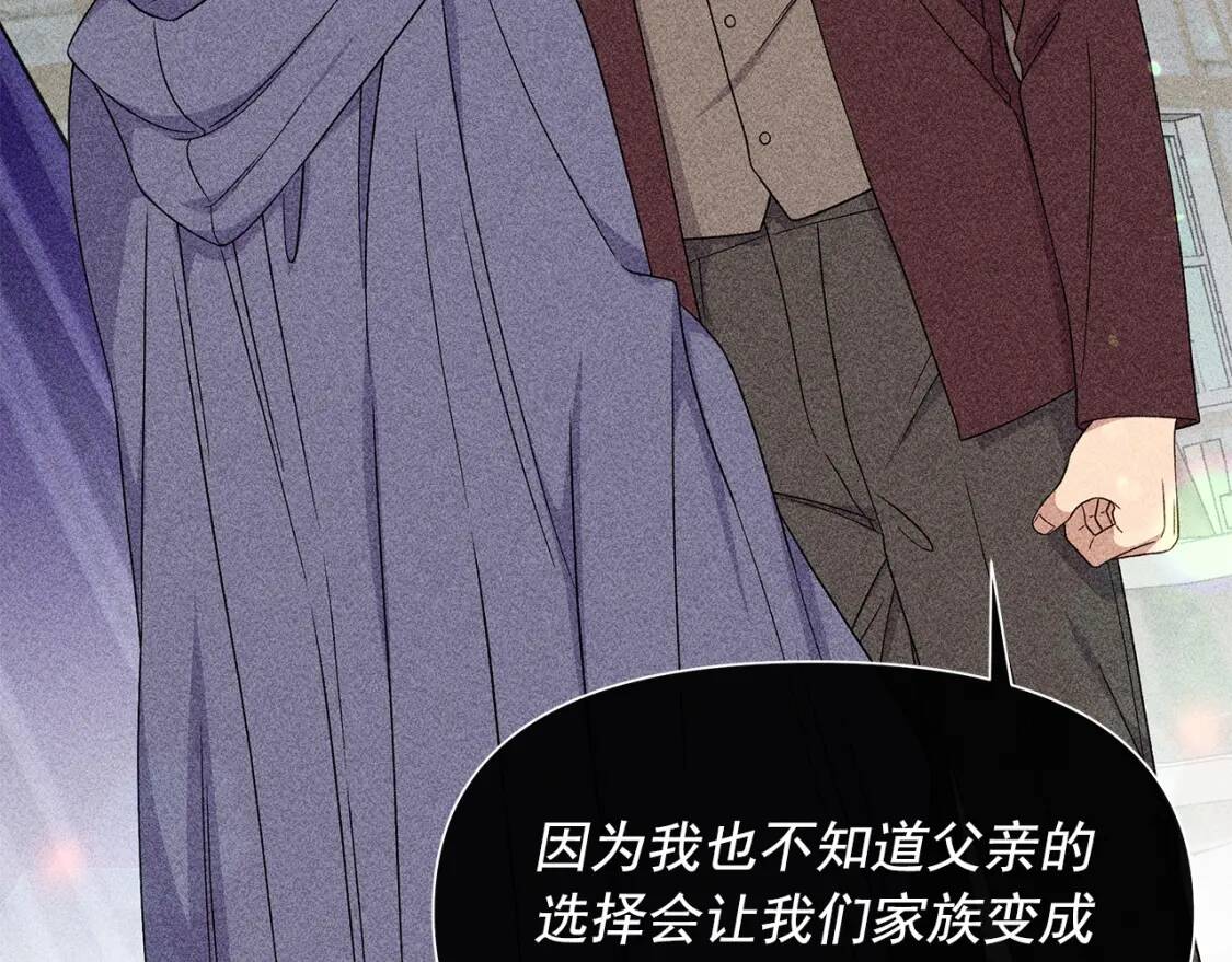 第105话 一点勇气41
