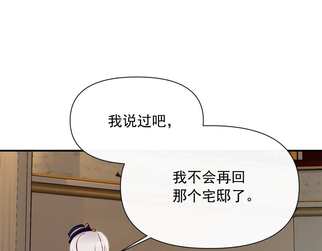 第41话 意外证人172