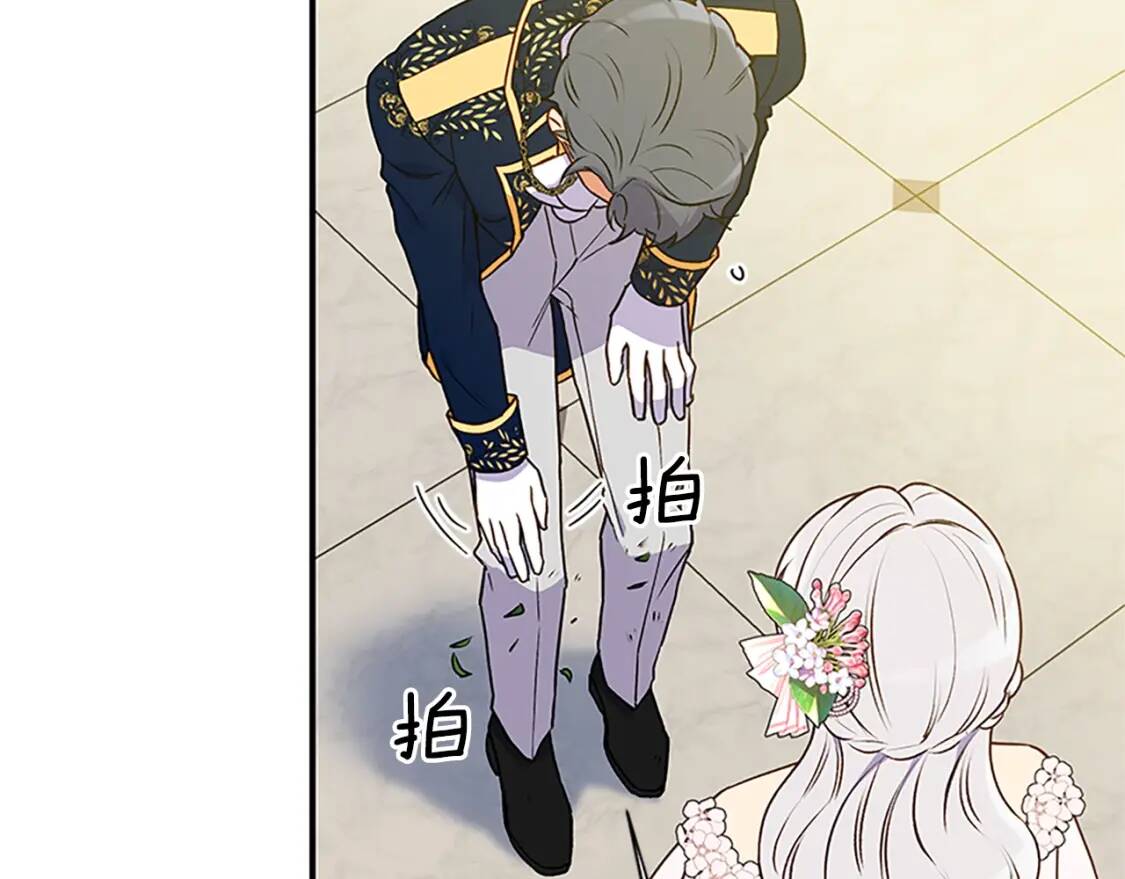 第93话 他讨厌我了？94