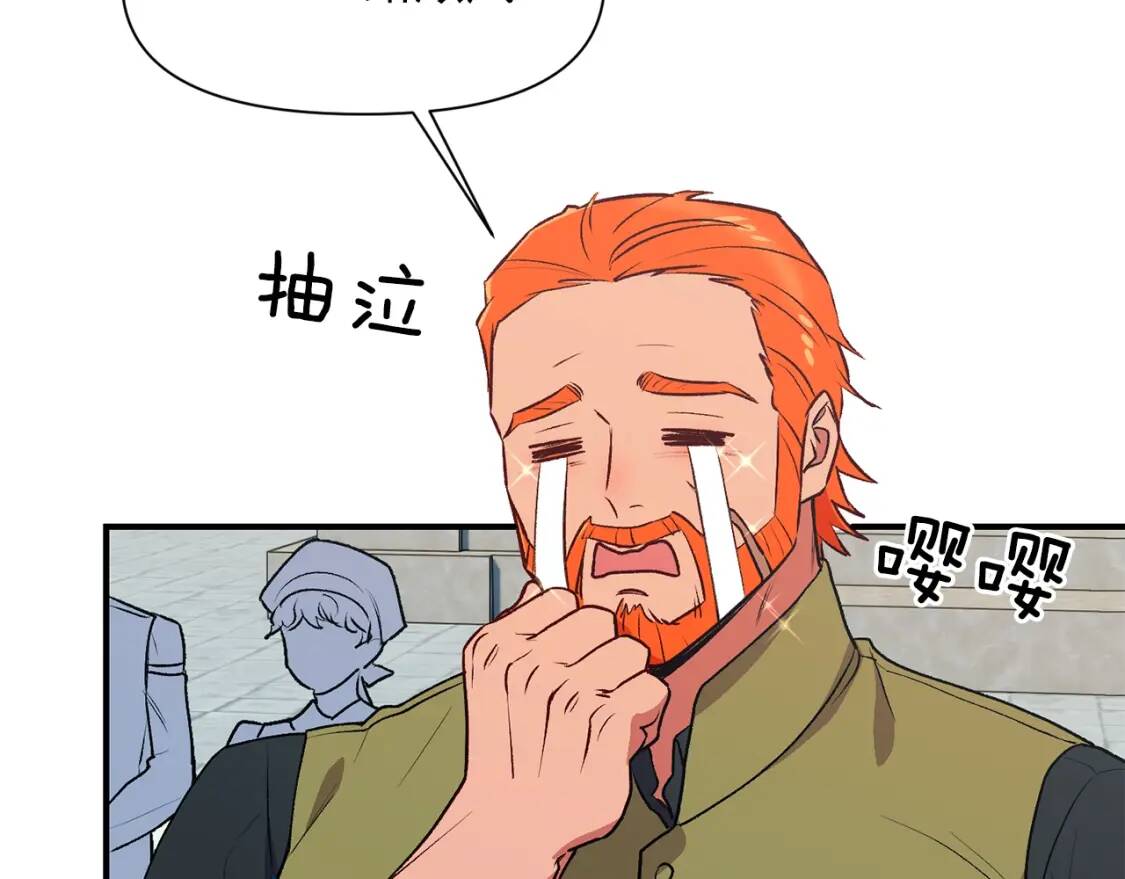 第68话 父亲挥泪告别57