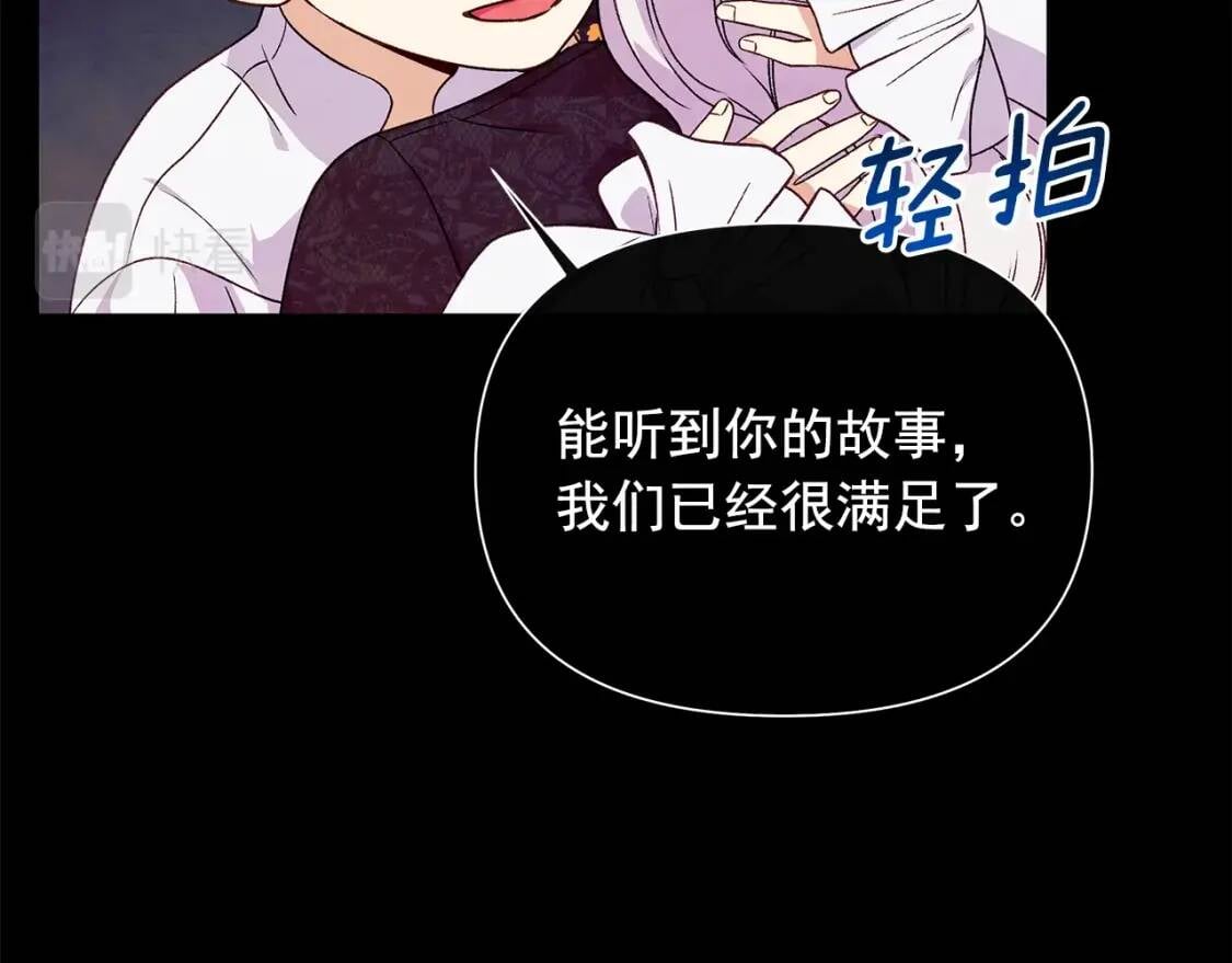 第124话 注定的告别69