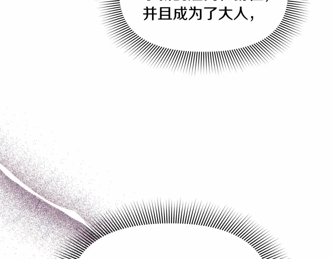 第147话 新的姓氏和爵位148