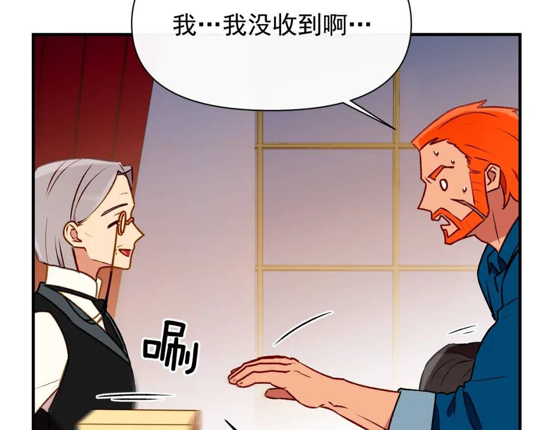 第57话 礼物86