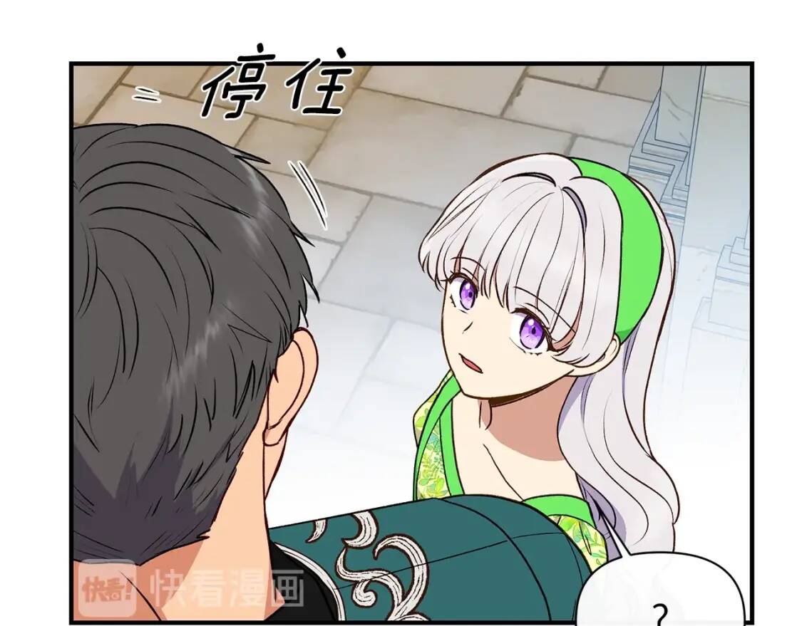 第82话 黑皮客人突然来访59