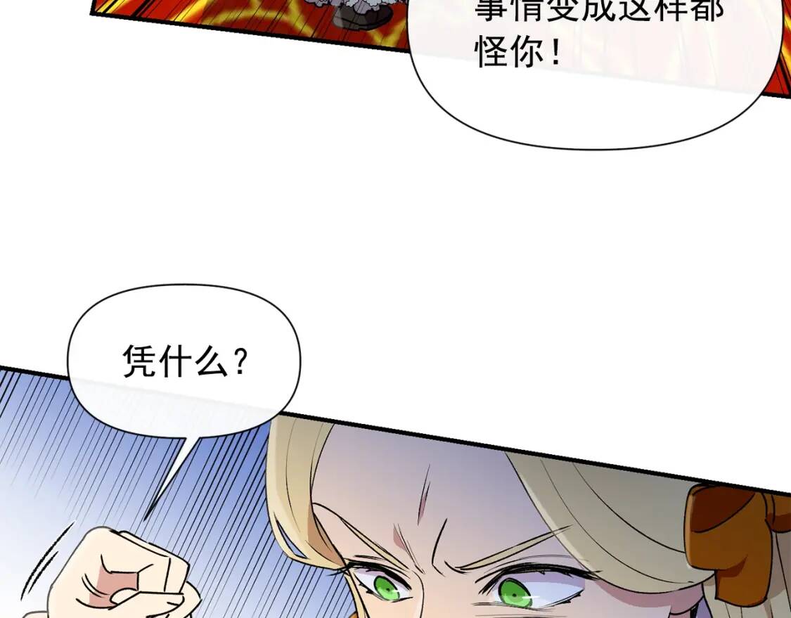 第21话 手撕姐姐55
