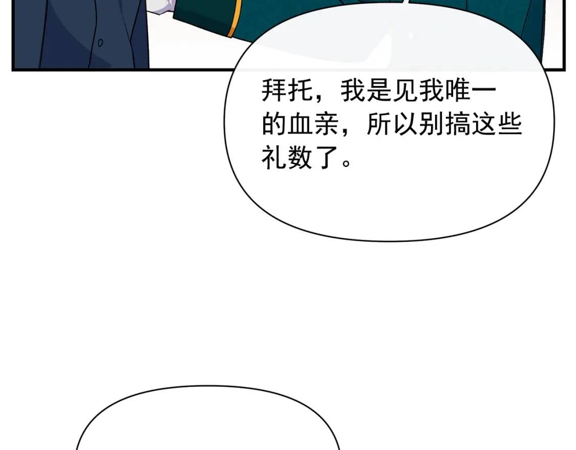 第85话 收养之初86