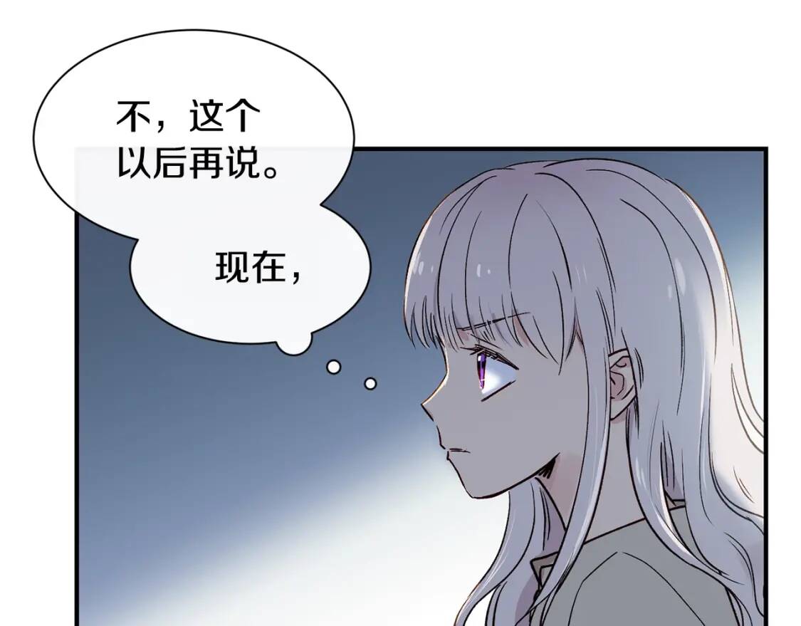 第2话 莱斯莉的决定49