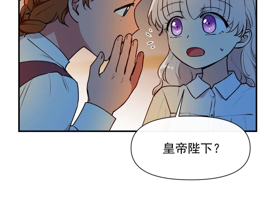 第61话 剑指斯佩拉多110