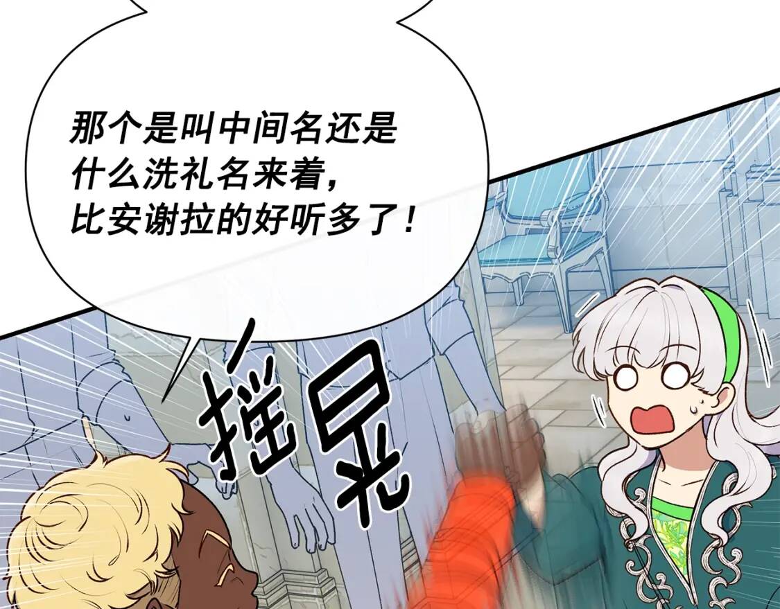 第83话 我的两个儿子都可以35