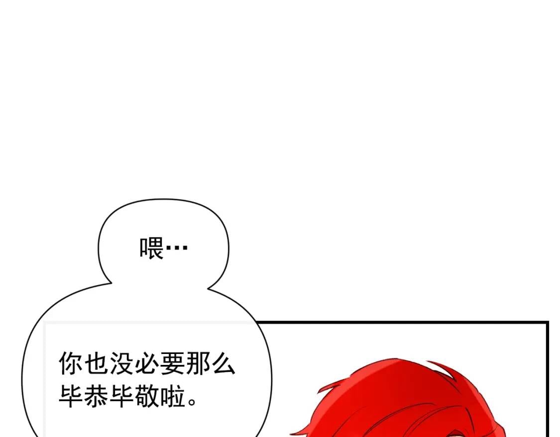 第24话 不妹控会格格不入吗？37