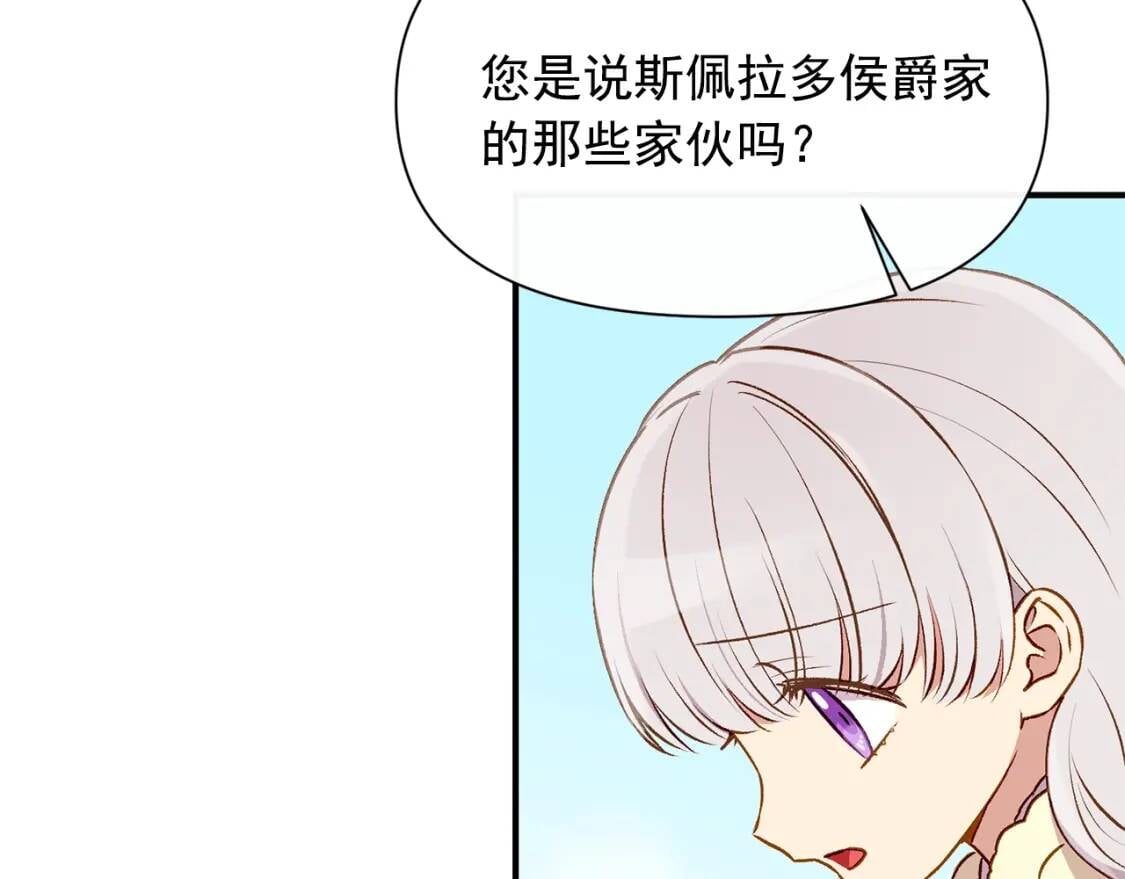 第52话 大祈祷日11