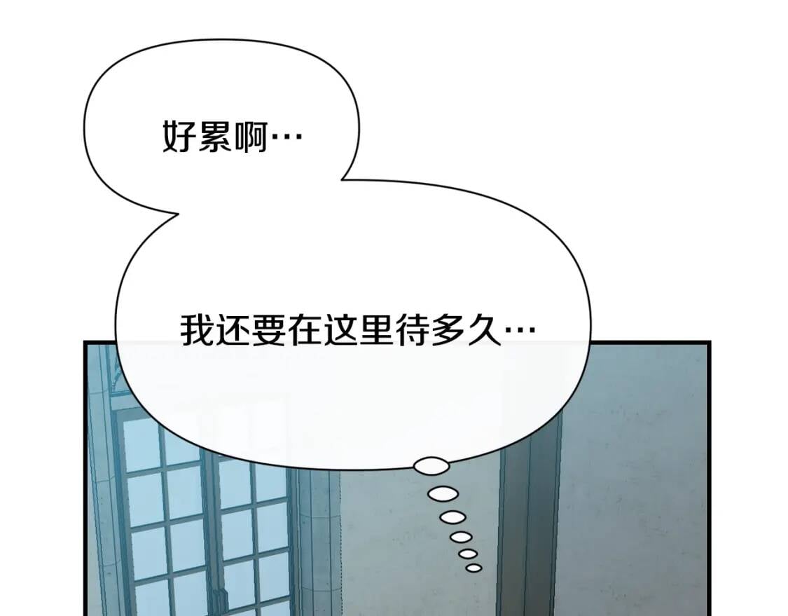 第74话 当你是朋友156