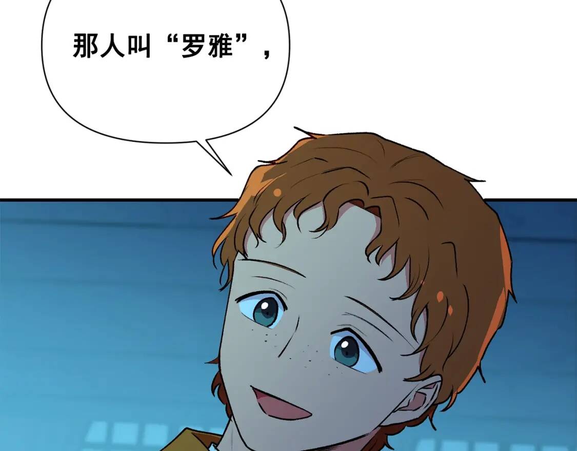 第62话 刺绣手帕71
