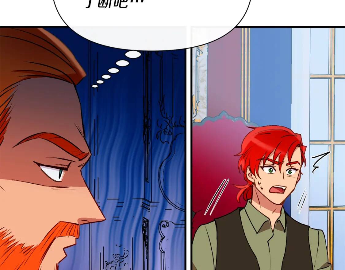 第49话 爸爸不能惹133