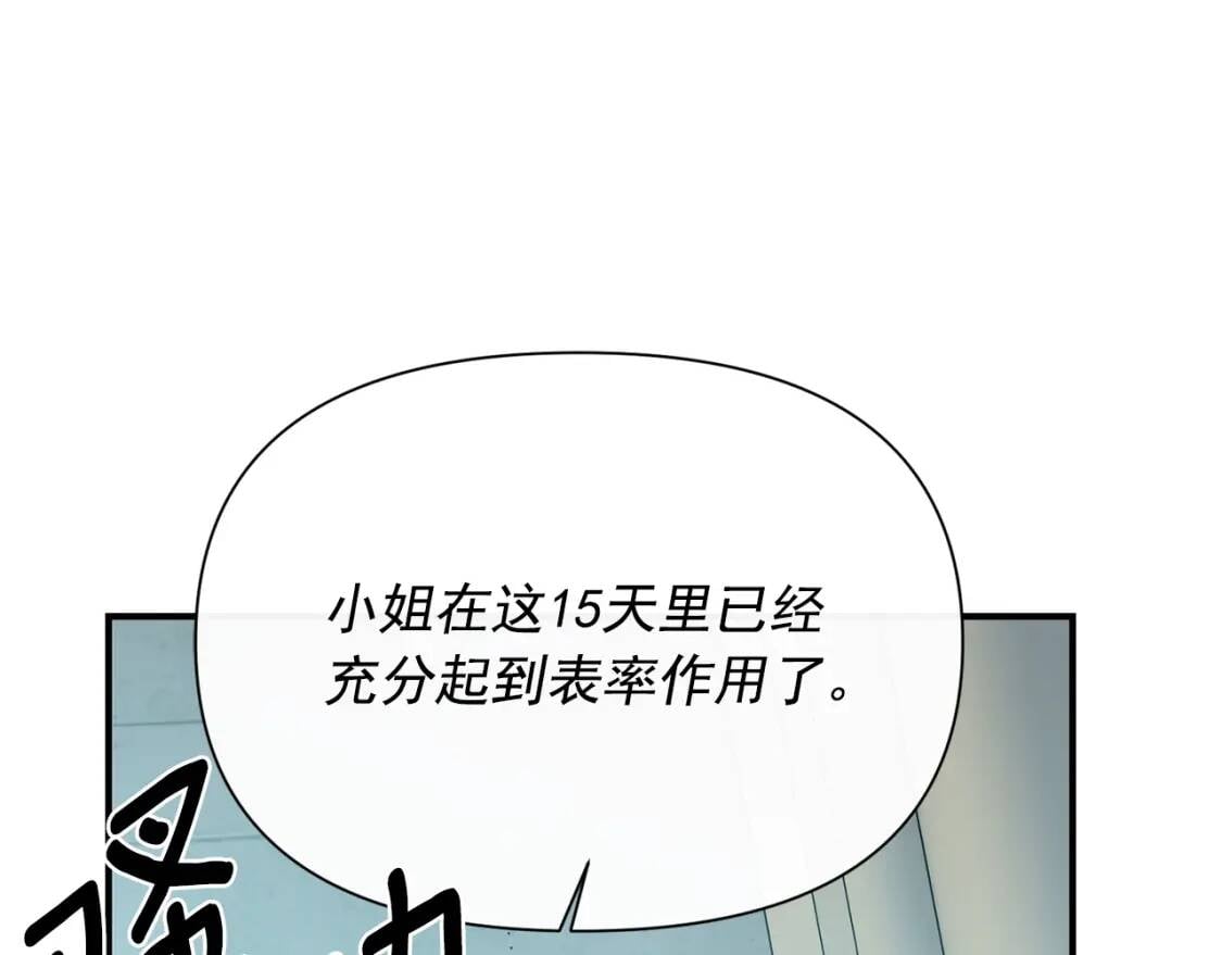 第78话 投票意外157