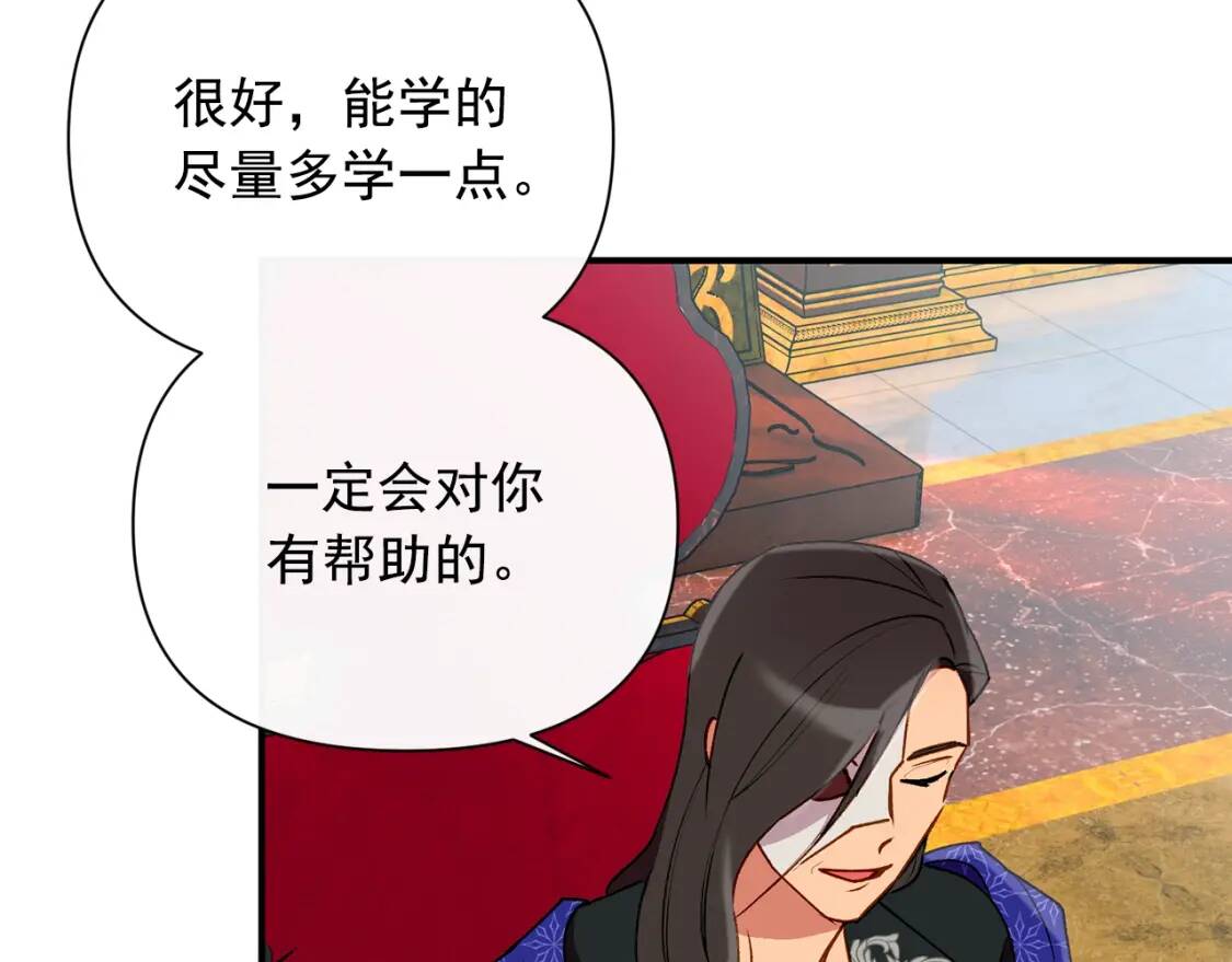 第23话 二哥的教导55