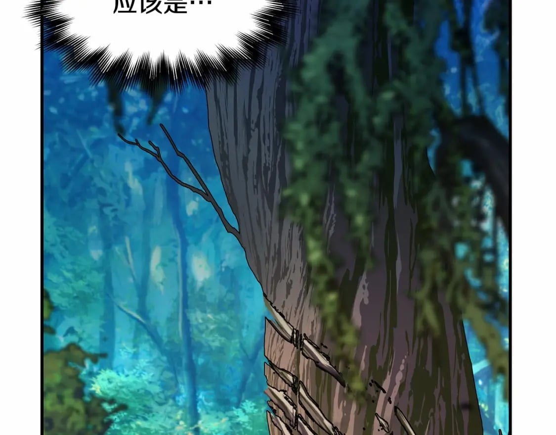 第142话 她是谁？！113
