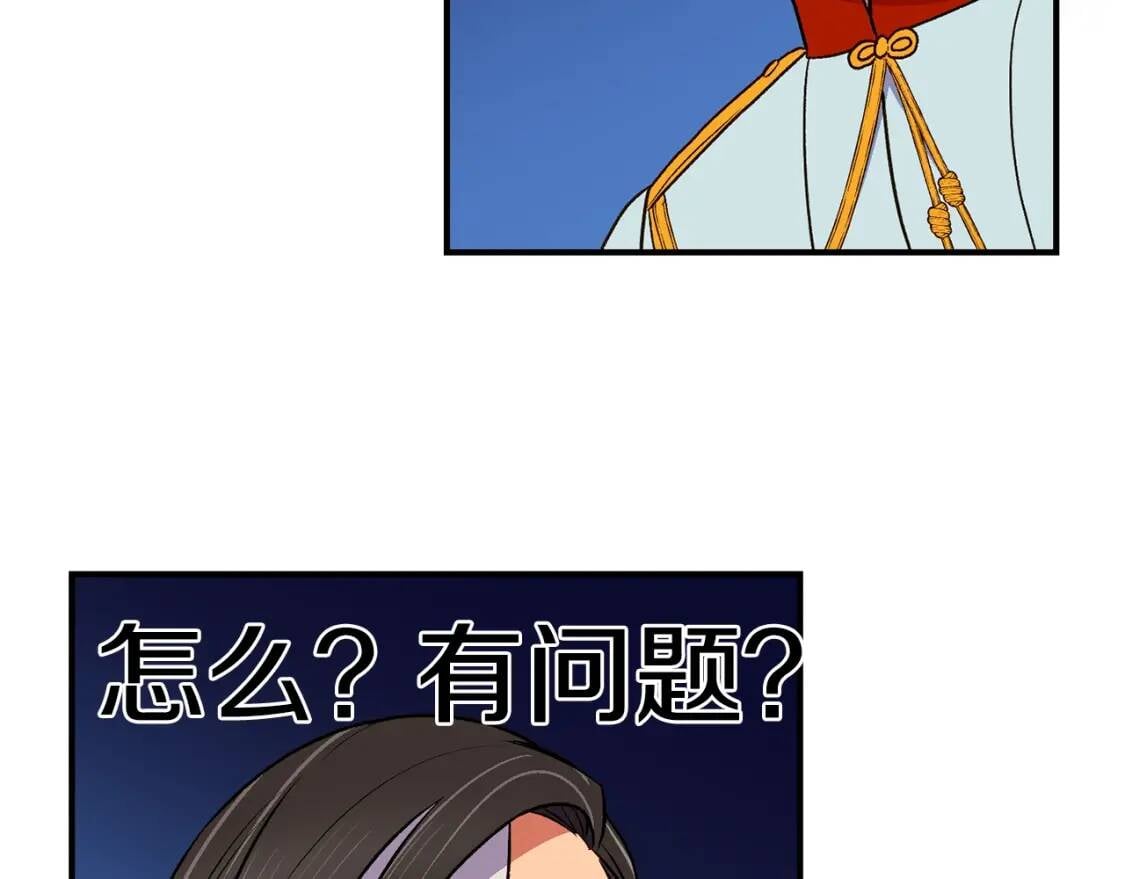 第74话 当你是朋友134