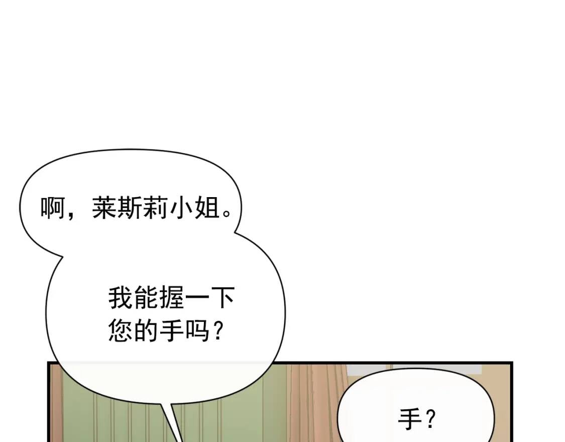 第37话 闪耀的光芒8