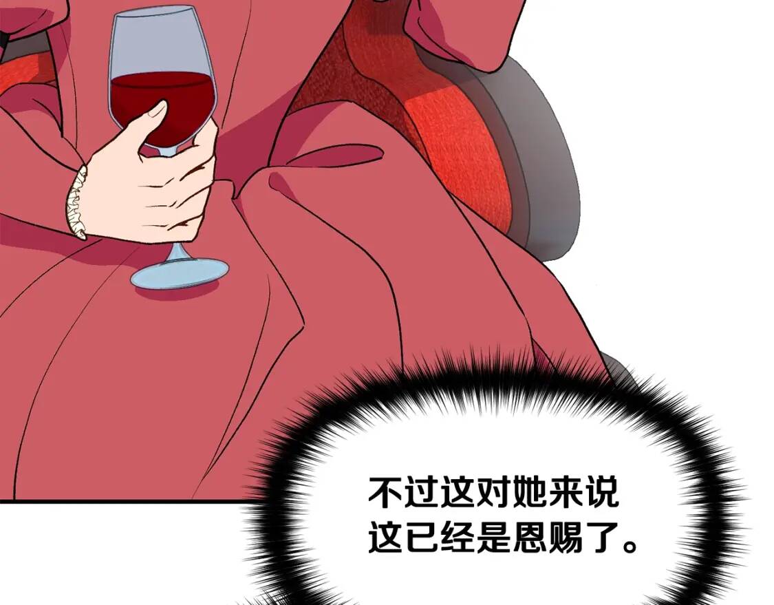 第66话 抉择98