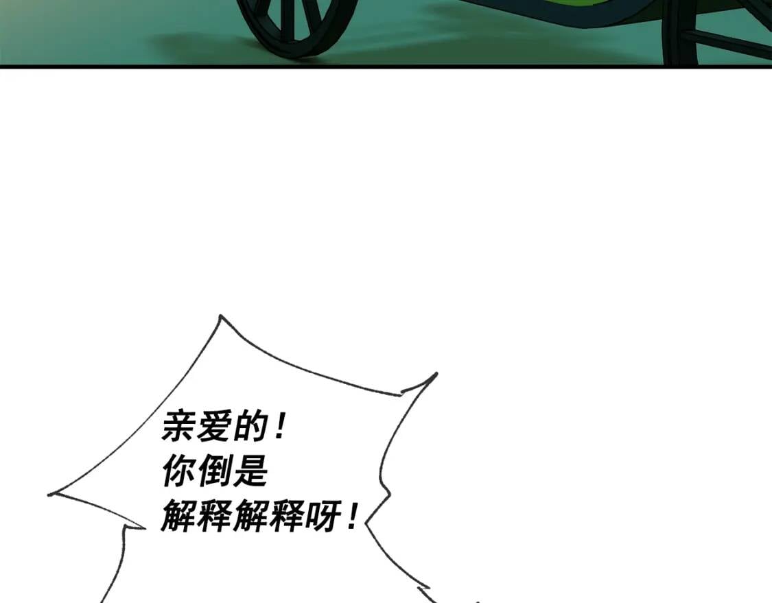 第13话 哥哥降临那一刻46