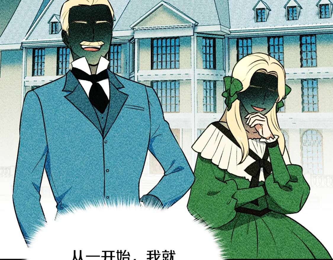 第74话 当你是朋友35