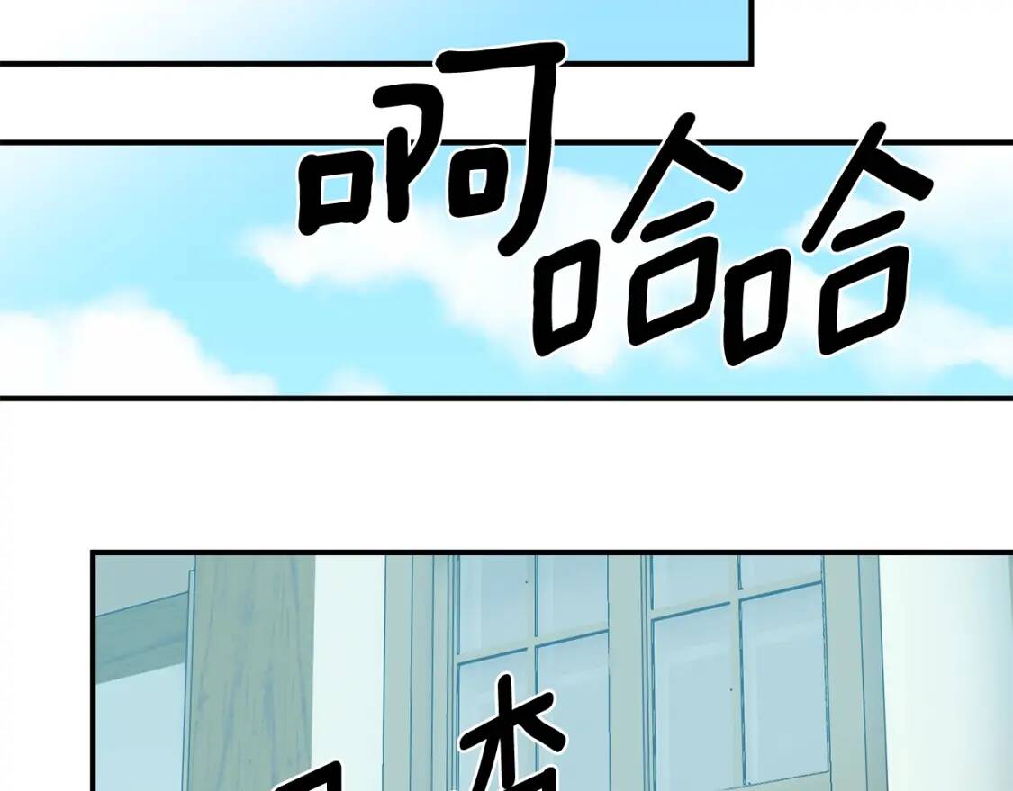第75话 谁的迷妹？113