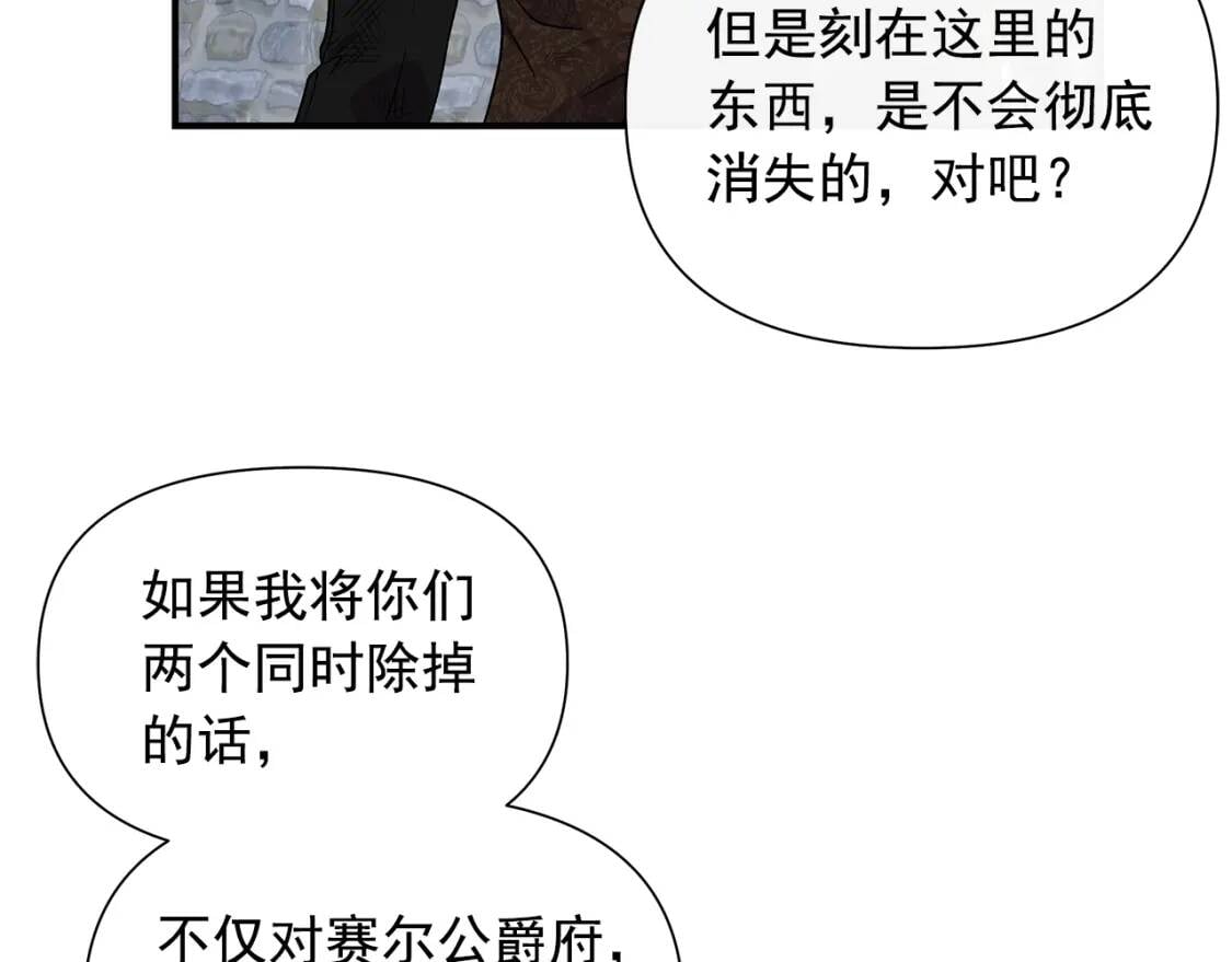 第128话 力量回归31