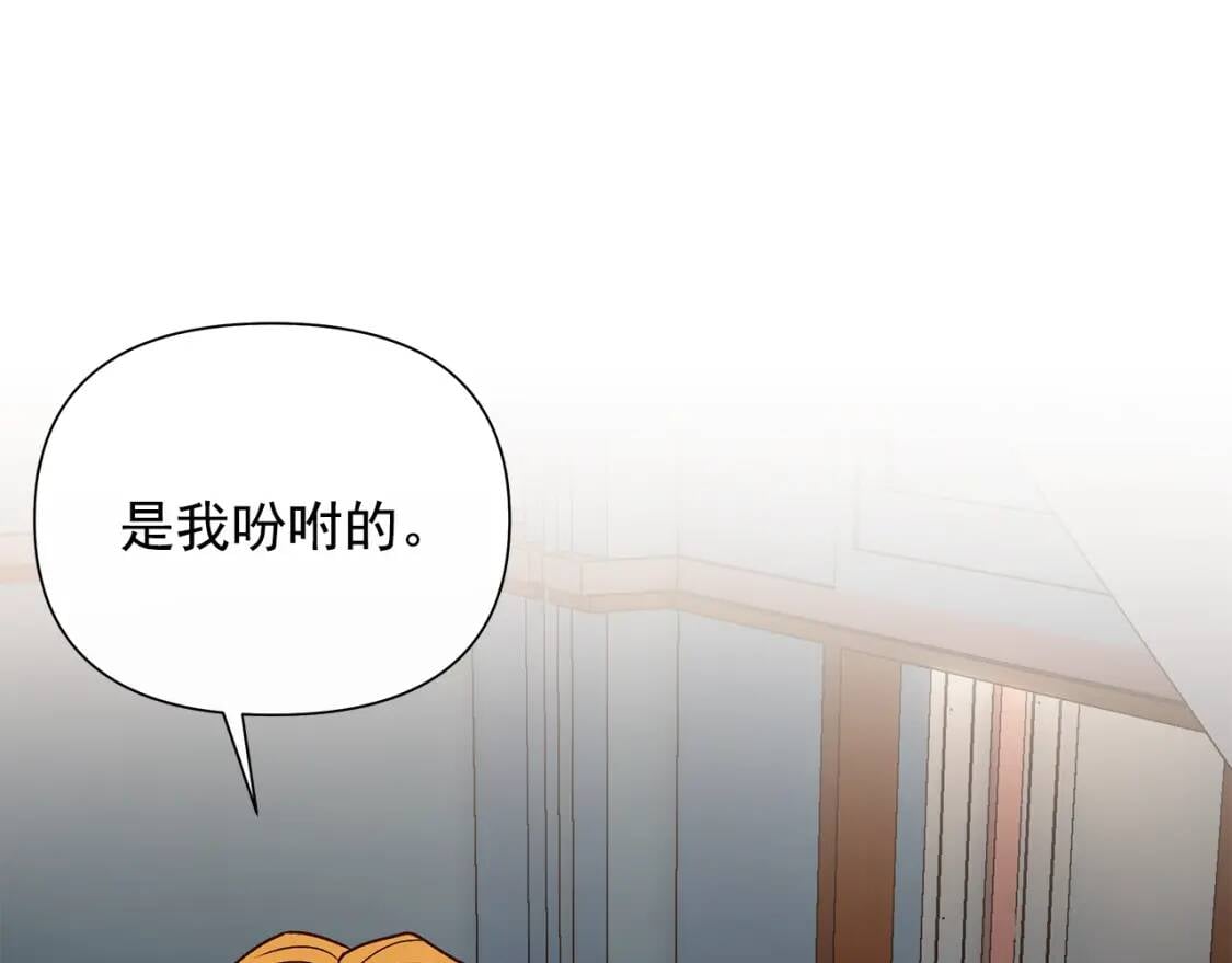 第117话 亲手裁决30