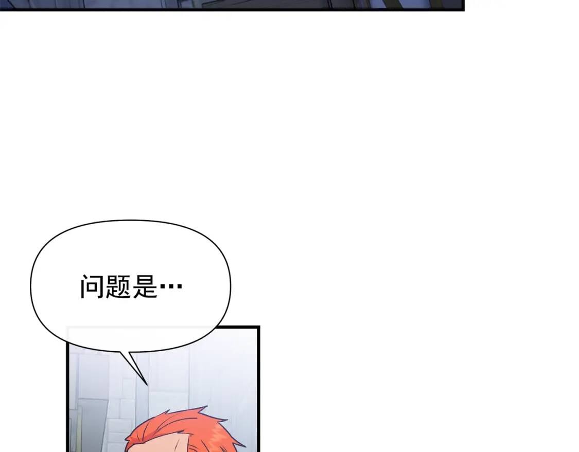 第125话 英雄总是最晚登场的60
