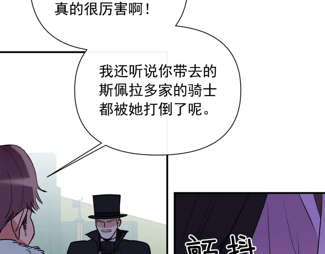 第31话 贵族审判69