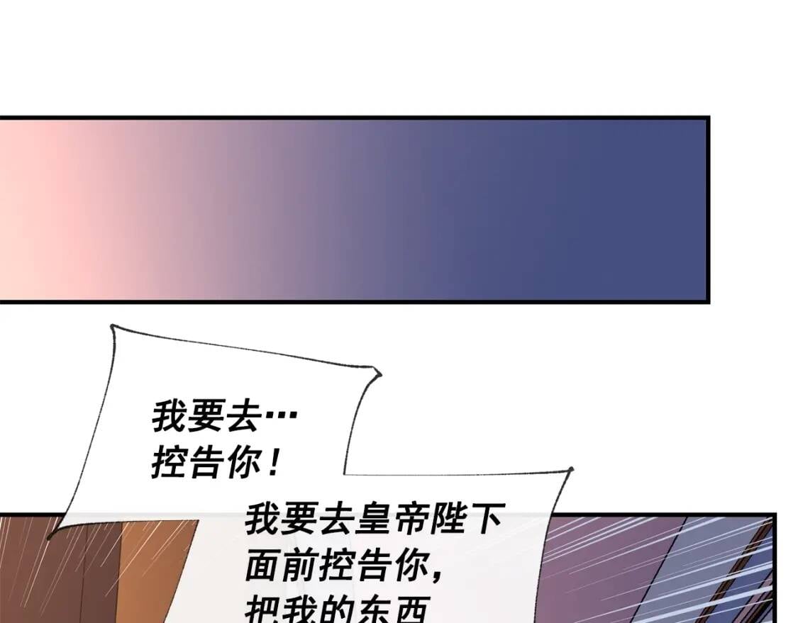 第15话 反差萌养父89