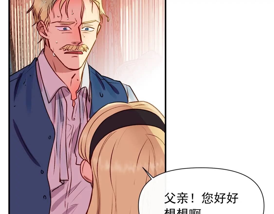 第47话 母亲的剑术教学3