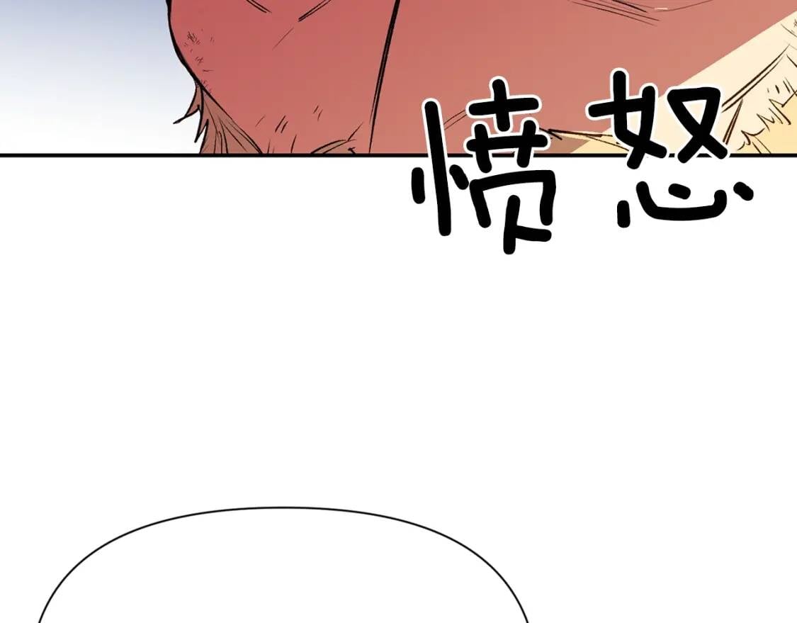 第70话 反叛军“艾坦”132