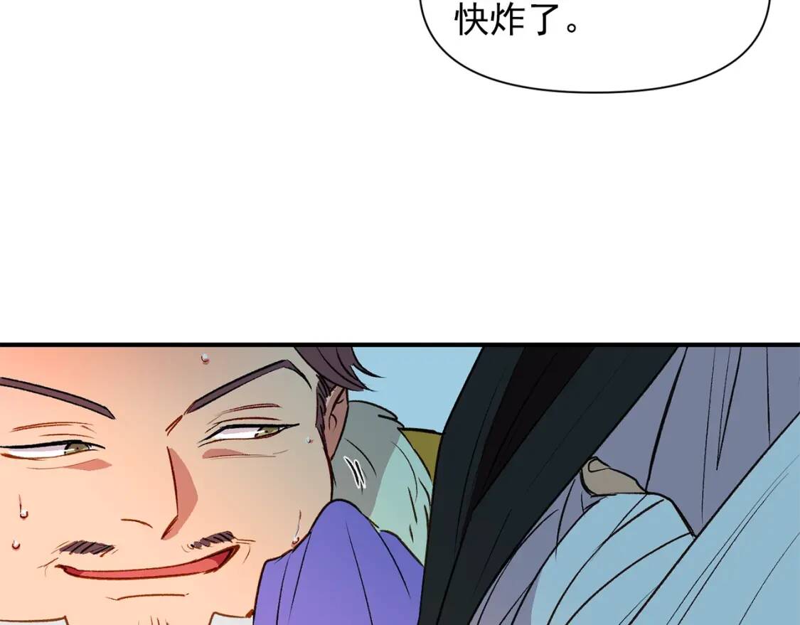 第31话 贵族审判62