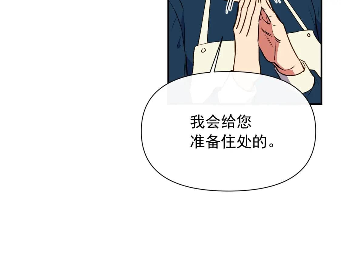 第70话 反叛军“艾坦”151