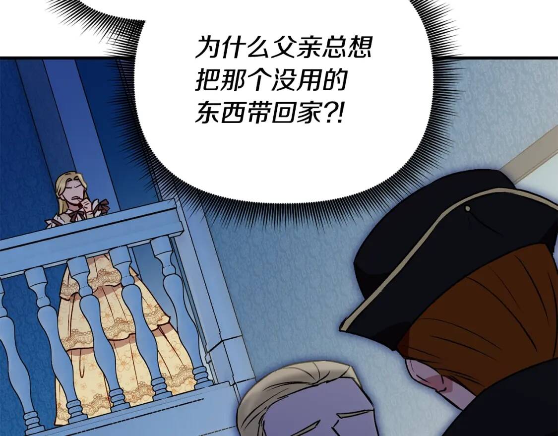 第35话 图谋112